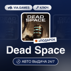 Dead Space (EA App / Origin Ключ) РФ-СНГ-МИР + ПОДАРОК
