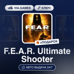 F.E.A.R. Ultimate Shooter (Steam Ключ) СНГ-МИР (БЕЗ РФ) + ПОДАРОК