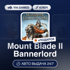 Mount Blade II Bannerlord (Steam Ключ) РФ-СНГ-МИР + ПОДАРОК