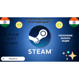 🔴STEAM INDIA✅GIFT CARD🔥WALLET CODE 24/7🚀