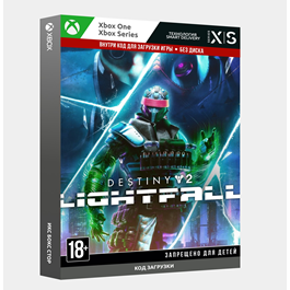 ✅Key Destiny 2: LightFall (Xbox)