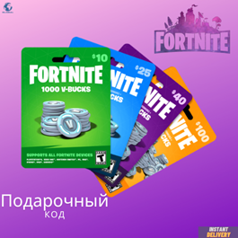 💵 Fortnite 1000-13500 V-Bucks Gift Card Key 💵(GLOBAL)