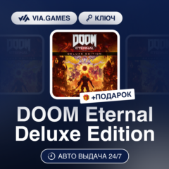 DOOM Eternal Deluxe Edition (Steam Ключ) МИР (Не все страны) + ПОДАРОК