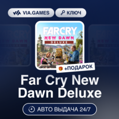 Far Cry New Dawn Deluxe (Ubisoft Ключ) EUROPE + ПОДАРОК