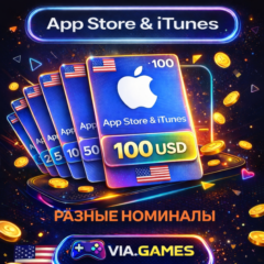 App Store & iTunes 2, 5, 10 -> 50 -> 100 USD ГИФТ США