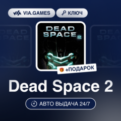 Dead Space 2 (EA App Ключ) РФ-СНГ-МИР + ПОДАРОК