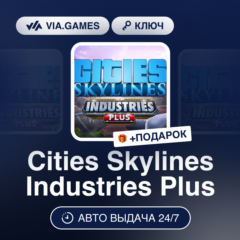 Cities Skylines Industries Plus (Steam Ключ) РФ-СНГ-МИР + ПОДАРОК