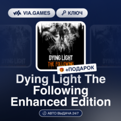 Dying Light The Following Enhanced Edition (Steam Ключ) (Не все страны) + ПОДАРОК