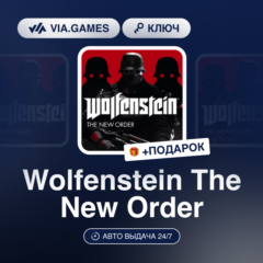 Wolfenstein The New Order (Steam Ключ) СНГ-МИР (БЕЗ РФ-РБ) + ПОДАРОК