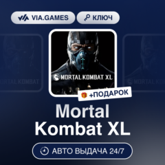 Mortal Kombat XL (Steam Ключ) МИР (Не все страны) + ПОДАРОК