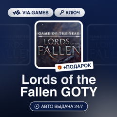 Lords of the Fallen GOTY (Steam Ключ) РФ-СНГ-МИР + ПОДАРОК