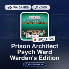 Prison Architect Psych Ward Warden&acute;s Edition (Steam Ключ) РФ-СНГ-МИР + ПОДАРОК