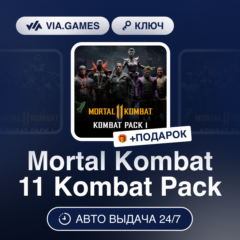 Mortal Kombat 11 Kombat Pack (Steam Ключ) СНГ-МИР (БЕЗ РФ-РБ) + ПОДАРОК