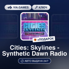 Cities: Skylines - Synthetic Dawn Radio DLC (Steam Ключ) РФ-СНГ-МИР + ПОДАРОК