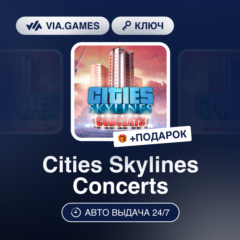 Cities Skylines Concerts (Steam Ключ) РФ-СНГ-МИР + ПОДАРОК
