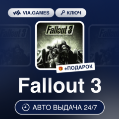 Fallout 3 (Steam Ключ) МИР (Не все страны) + ПОДАРОК