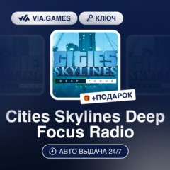 Cities Skylines Deep Focus Radio (Steam Ключ) РФ-СНГ-МИР + ПОДАРОК