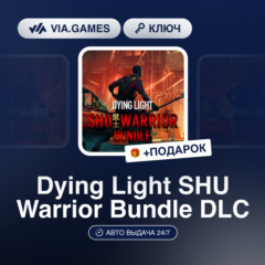 Dying Light SHU Warrior Bundle DLC (Steam Ключ) РФ-СНГ-МИР + ПОДАРОК