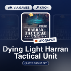 Dying Light Harran Tactical Unit (Steam Ключ) РФ-СНГ-МИР + ПОДАРОК
