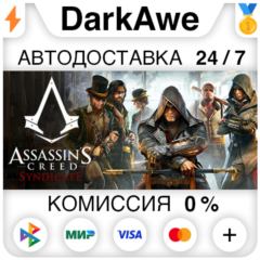 Assassin&acute;s Creed Syndicate +ВЫБОР STEAM•RU ⚡️АВТО 💳0%