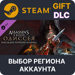 ✅Assassin&acute;s Creed Odyssey - Legacy of the First Blade🌐