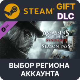 ✅Assassin&amp;acute;s Creed Syndicate Season Pass🌐Region Select