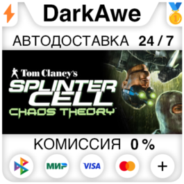 Tom Clancy&amp;acute;s Splinter Cell Chaos Theory® +SELECT ⚡️AUTO