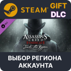 ✅Assassin&acute;s Creed Syndicate - Jack The Ripper🌐Выбор