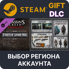 ✅Assassin&acute;s Creed Syndicate - Streets of London Pack🌐