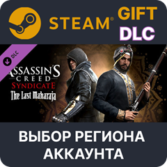 ✅Assassin&acute;s Creed Syndicate - The Last Maharaja🌐