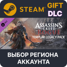 ✅Assassin&amp;acute;s Creed Rogue - Templar legacy🌐Region Select