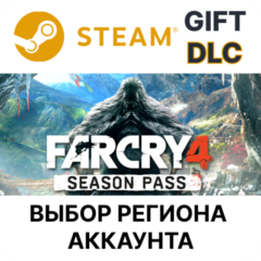 ✅Far Cry 4 Season Pass🎁Steam Gift🌐Выбор