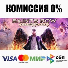 Saints Row: Gat out of Hell STEAM•RU ⚡️АВТО 💳0% КАРТЫ