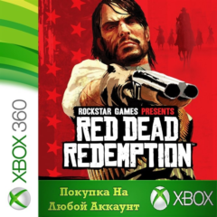Red Dead Redemption XBOX +DLC На Любой акк⭐рдр1⭐рдр 1