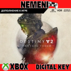 Destiny 2: Обитель Теней XBOX ONE SERIES X|S КЛЮЧ