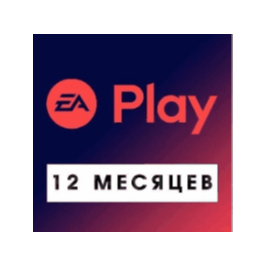 💜 EA Play 1 - 12 months | PS4/PS5 | TURKEY 💜