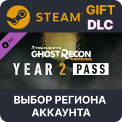 ✅Tom Clancy&acute;s Ghost Recon Wildlands - Year 2 Pass🌐