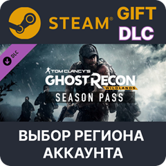 ✅Tom Clancy&acute;s Ghost Recon Wildlands - Season Pass🌐