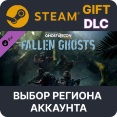 ✅Tom Clancy&acute;s Ghost Recon Wildlands - Fallen Ghosts🌐