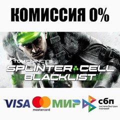 Tom Clancy&acute;s Splinter Cell Blacklist STEAM•RU ⚡️АВТО