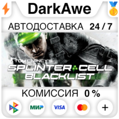 Tom Clancy&acute;s Splinter Cell Blacklist STEAM•RU ⚡️АВТО