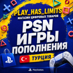 🎮ПОПОЛНЕНИЕ КОШЕЛЬКА💵 Турция🟥⬜ ОЧЕНЬ БЫСТРО🎮