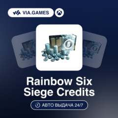 Rainbow Six Siege Ключ Кредиты XBOX 600—1200—2670—16000