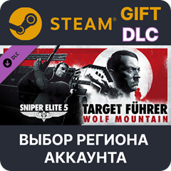 🎁Sniper Elite 5: Target Führer - Wolf Mountain🌐Выбор