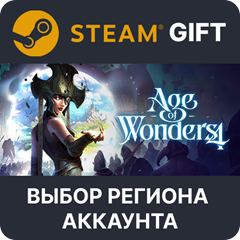 ✅Age of Wonders 4 🎁Steam Gift🌐Выбор Региона