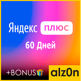 🟥Yandex Plus Multi🧿60 Days + GIFT🎁WARRANTY