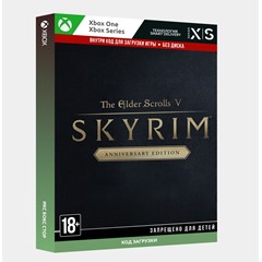 ✅Ключ The Elder Scrolls V: Skyrim Anniversary (Xbox)