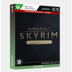 Ключ | The Elder Scrolls V: Skyrim Anniversary (Xbox)