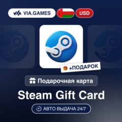 Подарочная Карта Steam 5-70 USD ТУРЦИЯ АРГЕНТИНА США ОМАН + ПОДАРОК