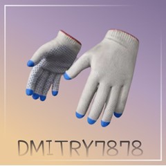 🧤PUBG | Worker&acute;s Gloves🧤